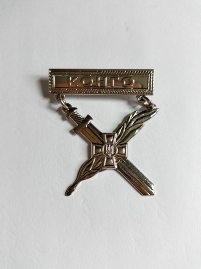 Сергій Колісніченко