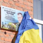 Олександр Черниш