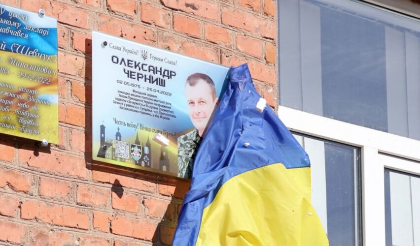 Олександр Черниш