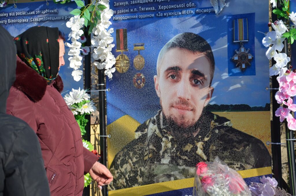Олександр Лавренюк