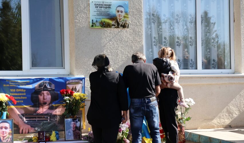 меморіальна дошка Олександру Огородніку