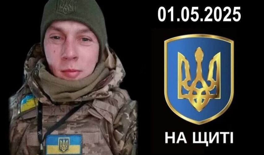 Сергій Козлов