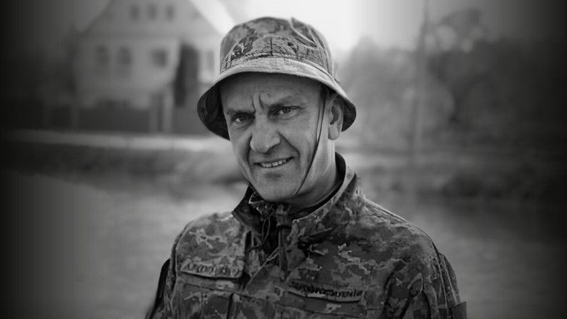 Сергій Бовсун