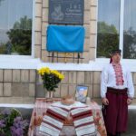 Відкриття меморіальних дошок у Гайсині