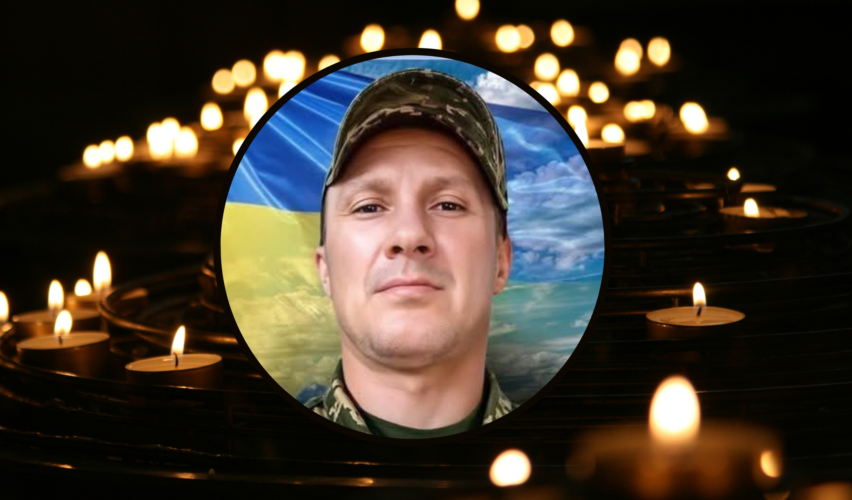 Юрія Трембовецького