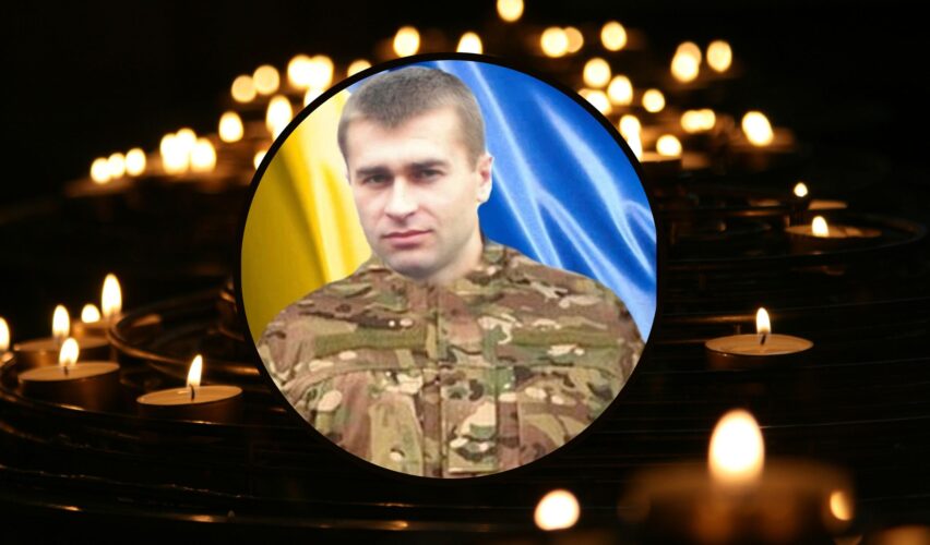 Юрій Плахотник