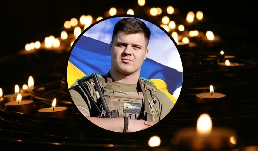 орденом
