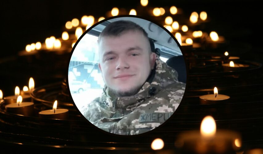 Вадим Пендюр