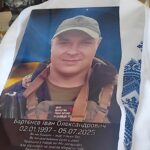 Іван Бартєнєв