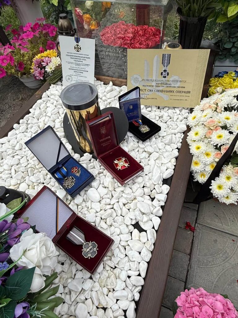 Владислав Яковенко