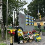 Меморіал пам'яті