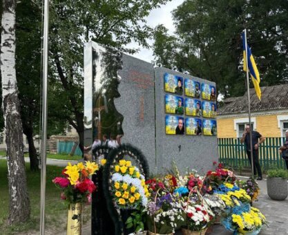 Меморіал пам'яті