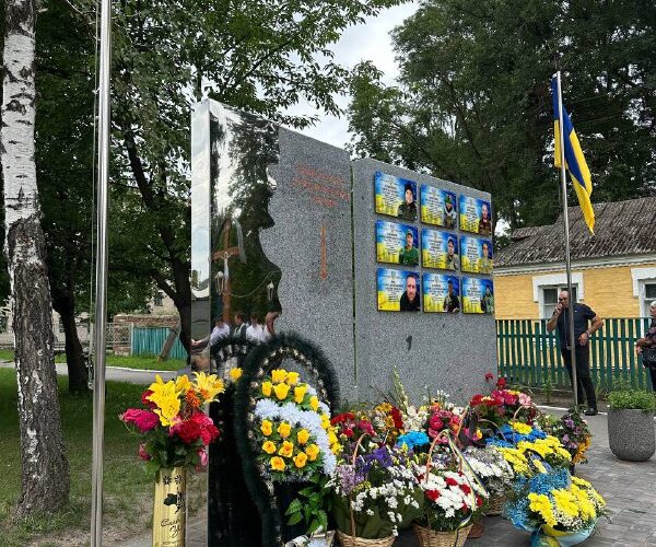 Меморіал пам'яті