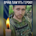 Михайло Крисанков