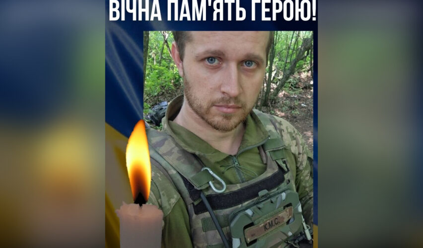 Михайло Крисанков