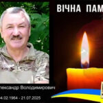 Олександр Бондар