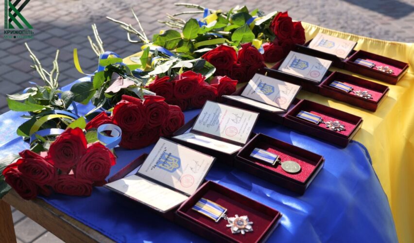 Державні нагороди