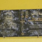 Вадим Провоторов