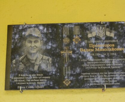 Вадим Провоторов