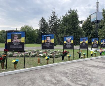 Алея Слави