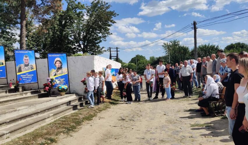 Алея Слави