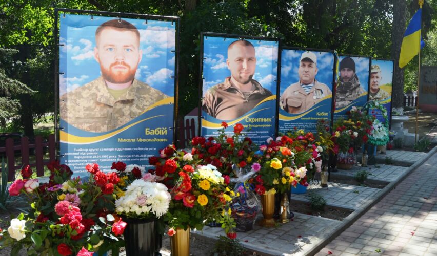 Пам'ятні знаки