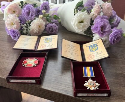 Державні нагороди