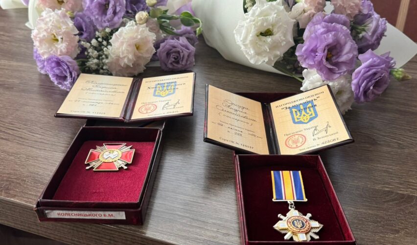 Державні нагороди