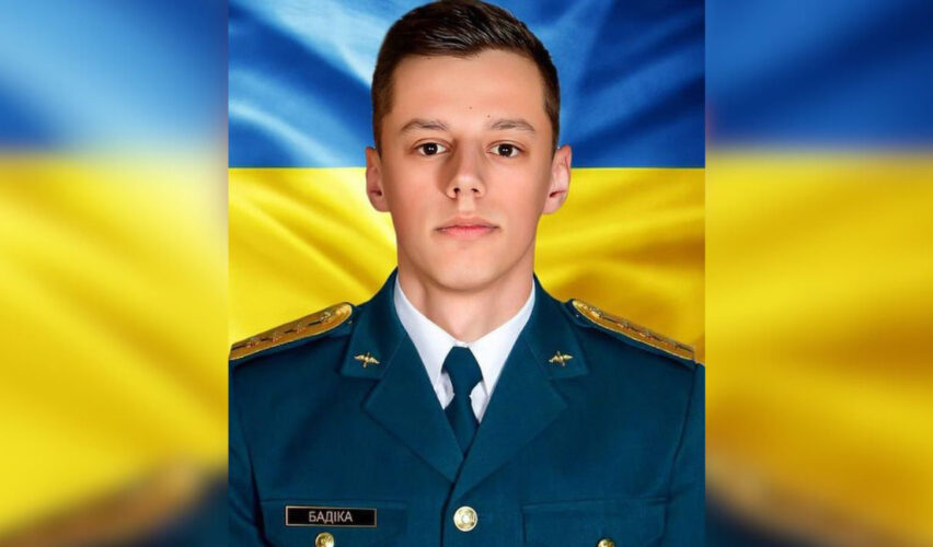 Денис Бадіка