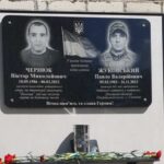 Меморіальна дошка