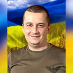 Сергій Риба