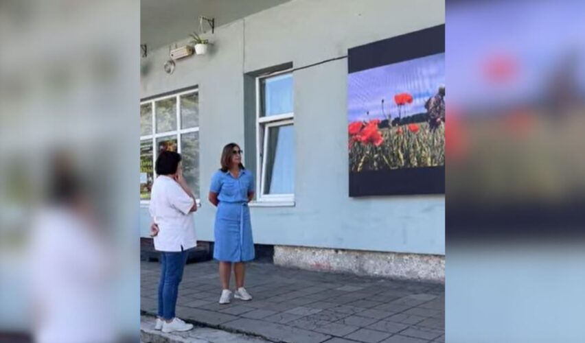 цифровий екран