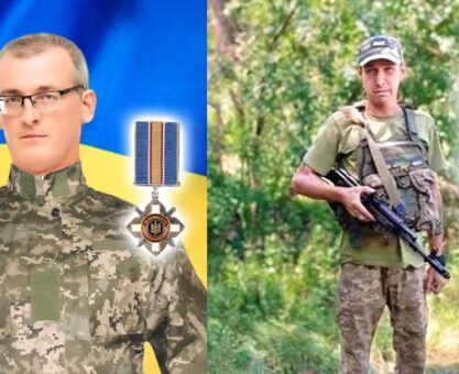 Державні нагороди