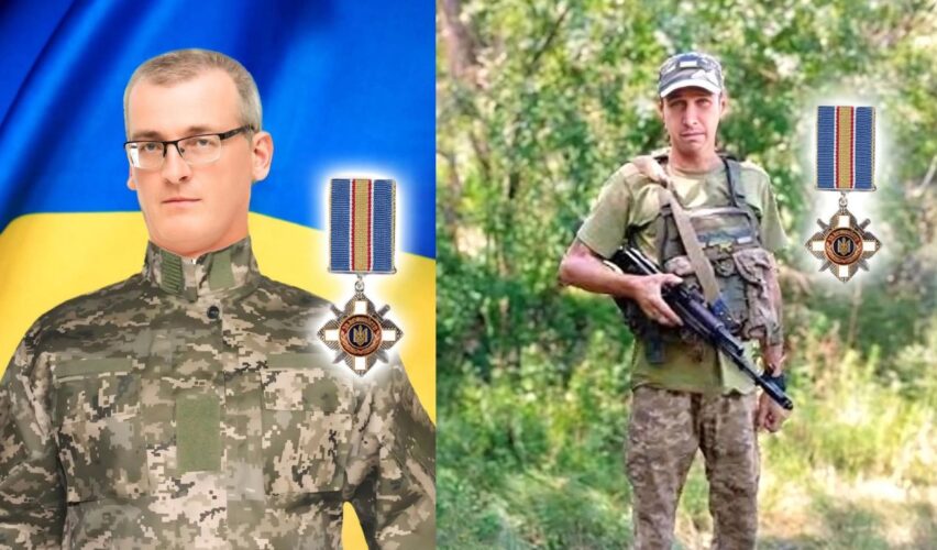 Державні нагороди