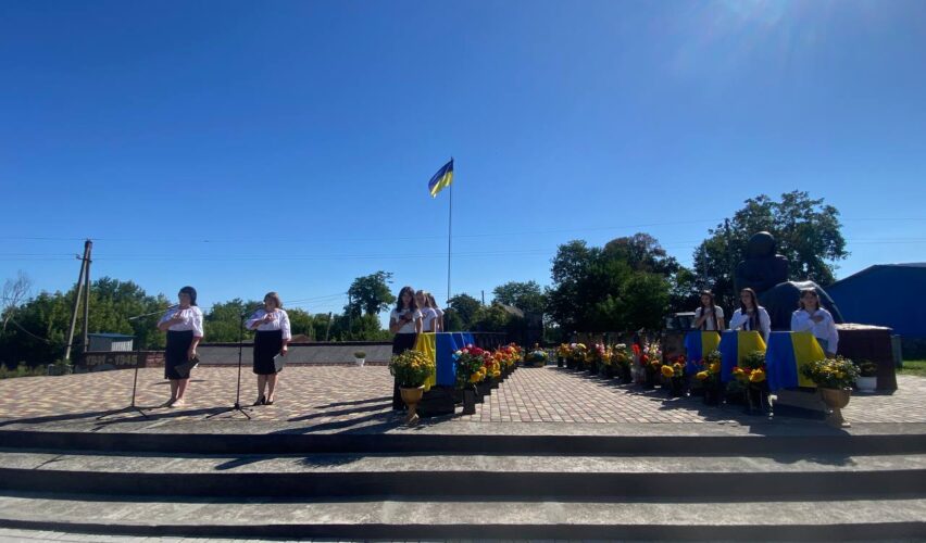Алея Слави