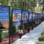 Алея пам'яті та надії