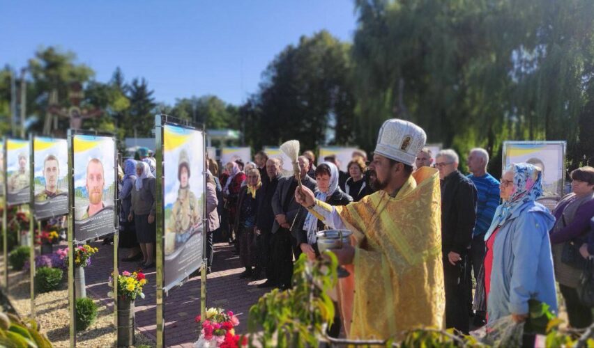 Алея Слави