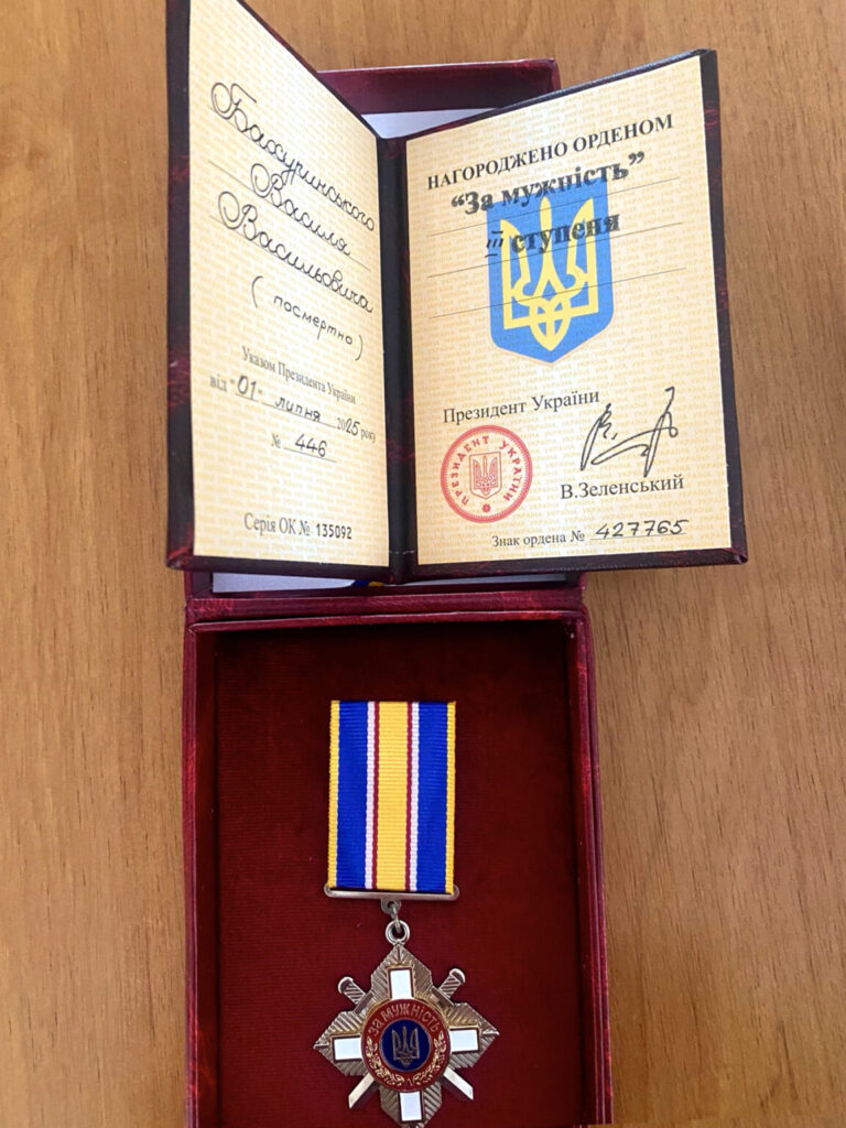 Василь Бахуринський