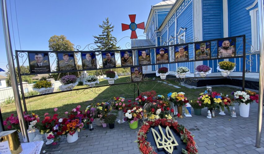 Меморіал на честь Героїв