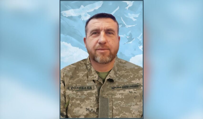 Василь Голубаха