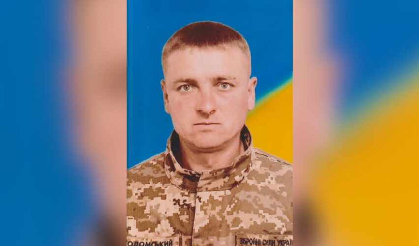 Сергій Годомський