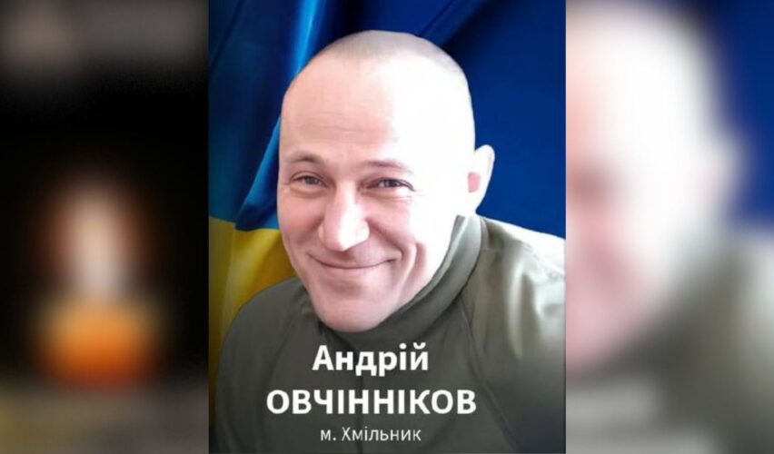 Андрій Овчінніков