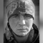 Віталій Артюх