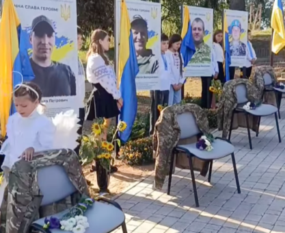 Алея Слави