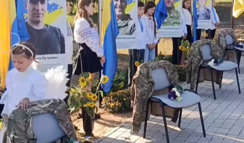 Алея Слави