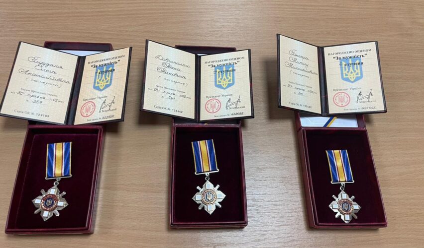 ордени за мужність