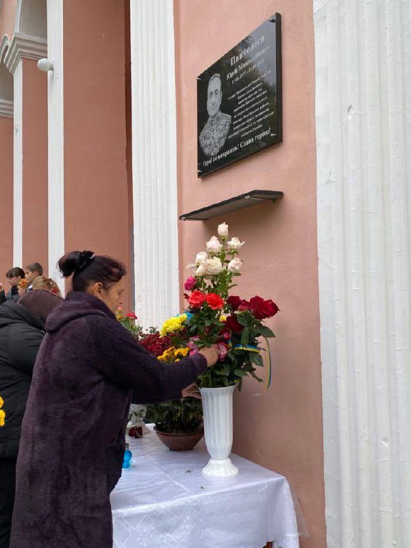 Юрій Пантелеєв