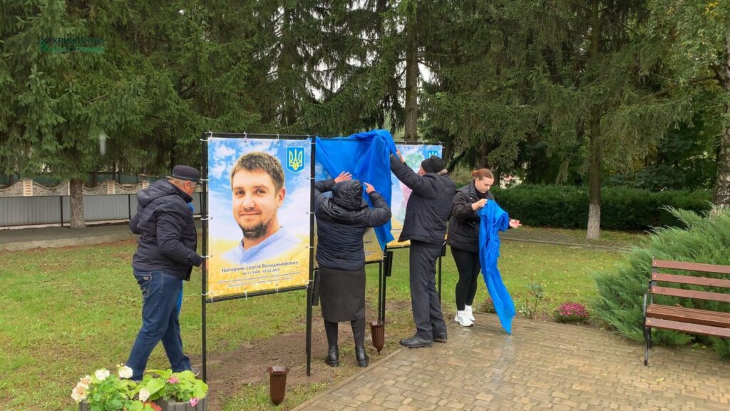 Алея Вічної Пам'яті