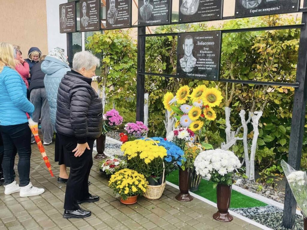 меморіальні дошки