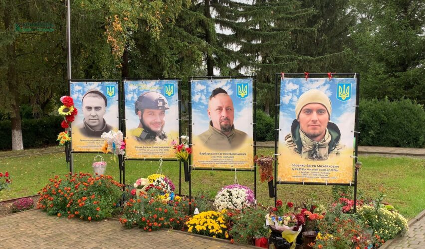 Алея Вічної Пам'яті
